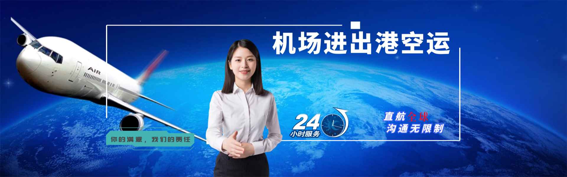 射洪到爱沙尼亚物流公司-射洪至爱沙尼亚物流专线-射洪空运到爱沙尼亚-优时通物流有限公司